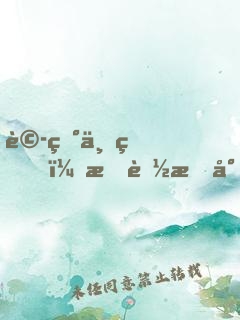 詭異世界，我能敕封神明